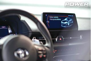 Toyota Supra mk5 791Ps